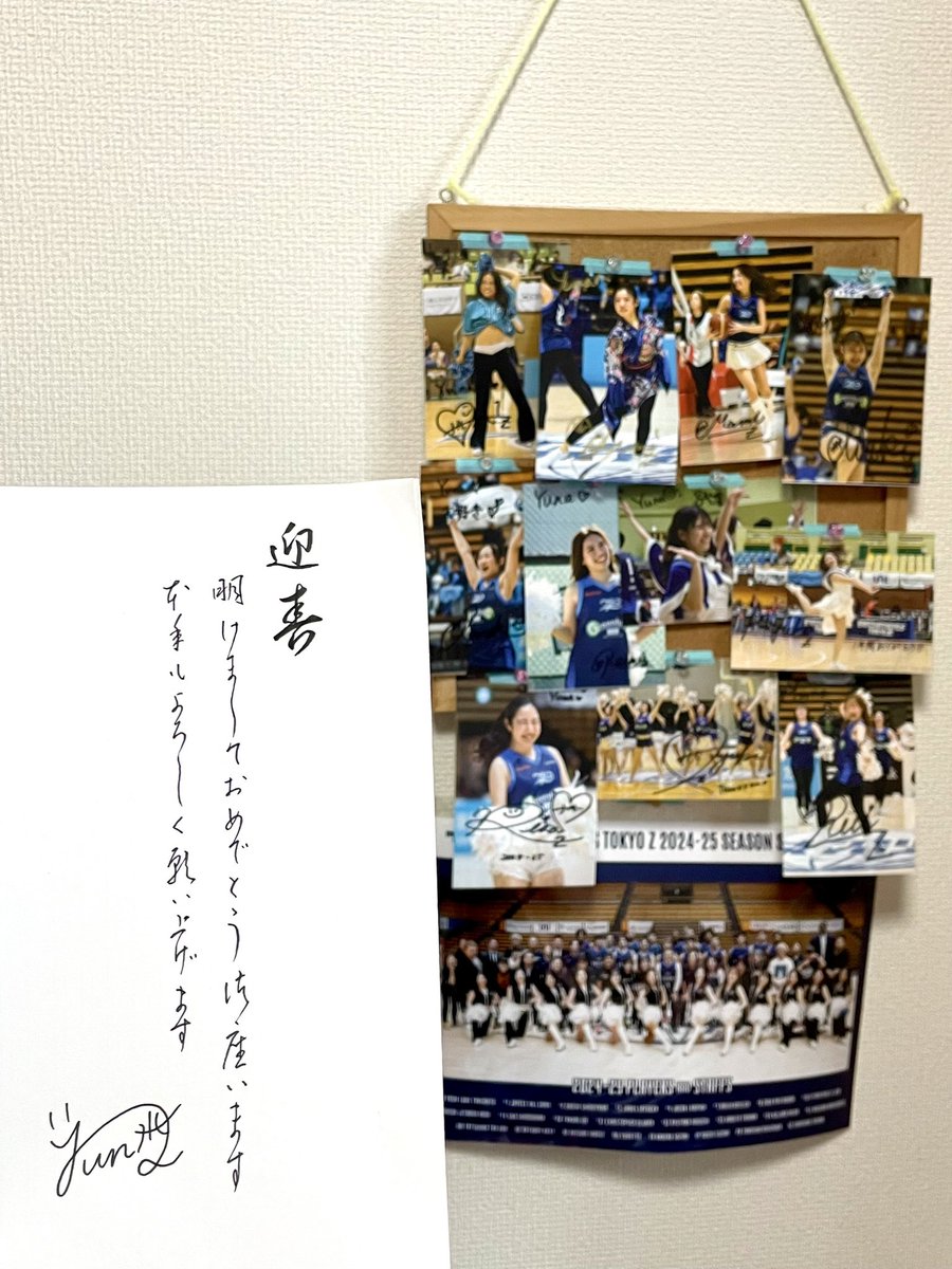 明けましておめでとうございます✨

2026年も皆さんにとって
素敵な一年になりますように…

今年もよろしくお願いいたします❤️‍🔥

#アスフレ #zgirls