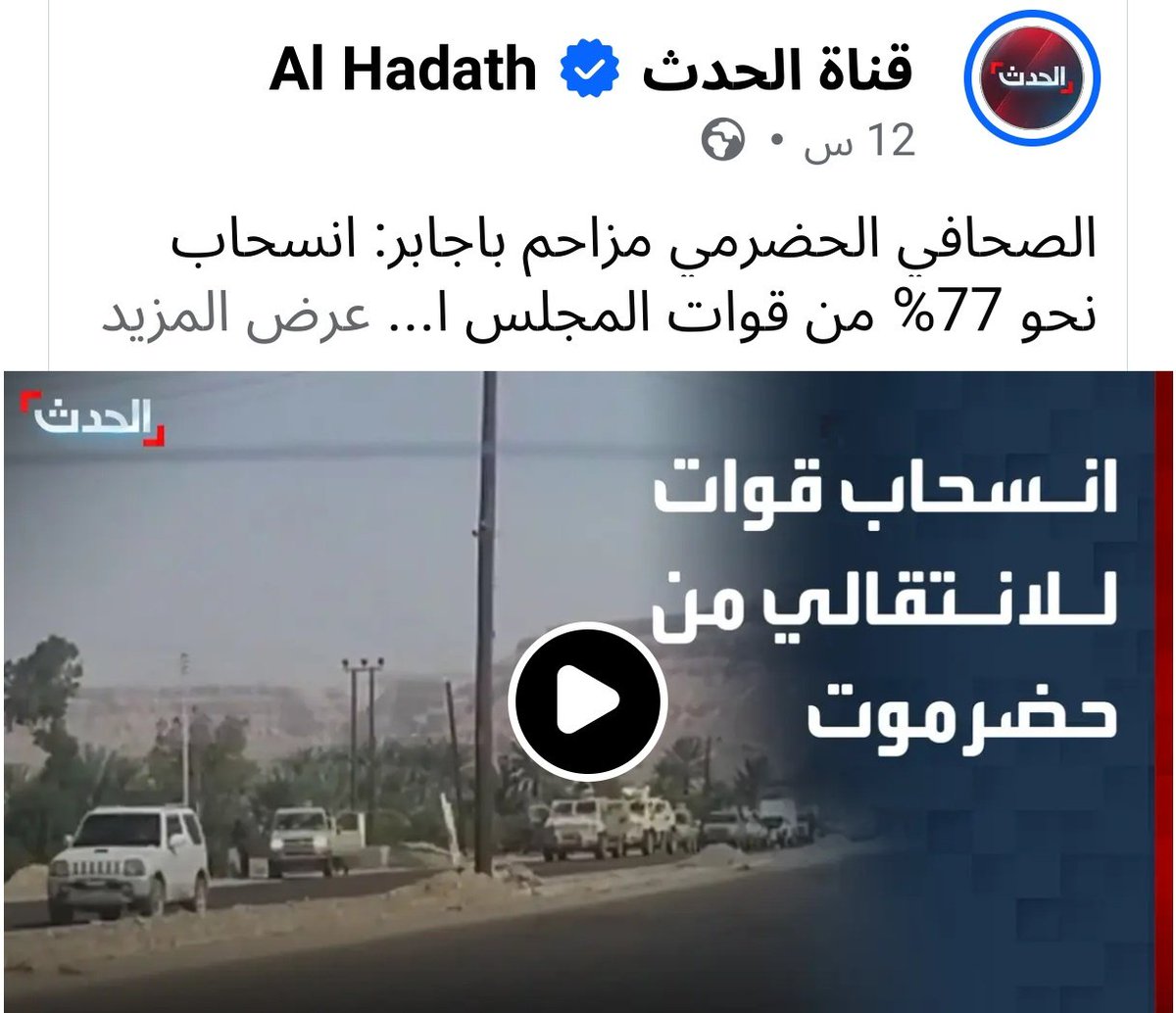 بدر العبدلي tweet media