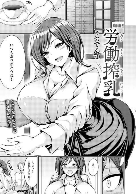 そういえば、商業のお仕事です
最後のお仕事となります
お疲れ様でしたー 