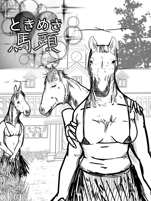 あけましておめでとうございます
今年もありがとうございます
年賀絵です
お受け取りください
>< 