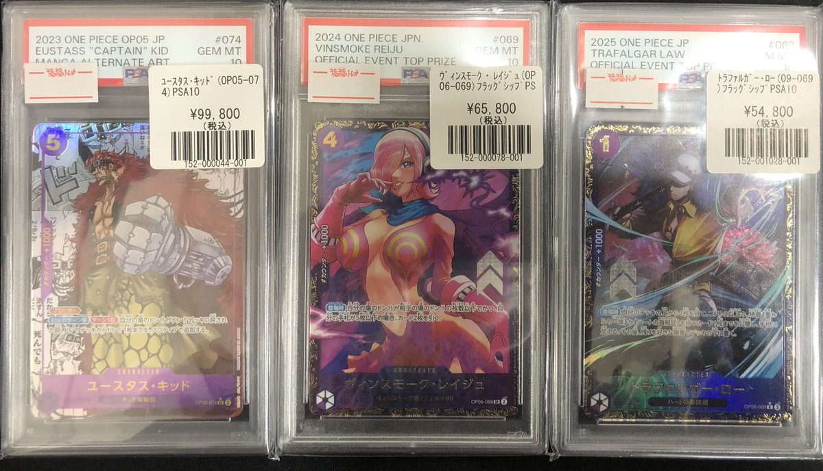 福福トレカ秋葉原ラジオ会館店 【ワンピース入荷情報】 ハンコックや