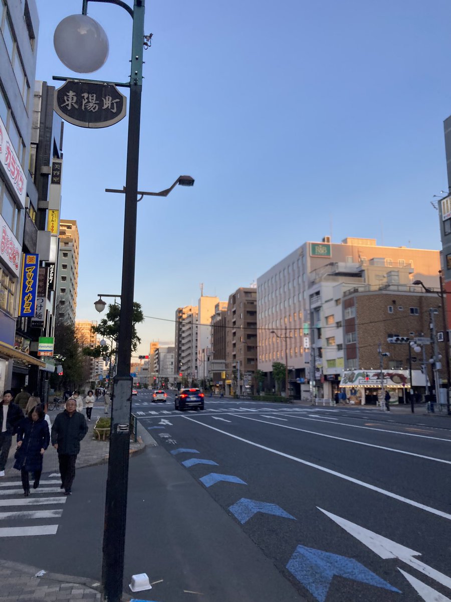 東陽町に帰ってきた。