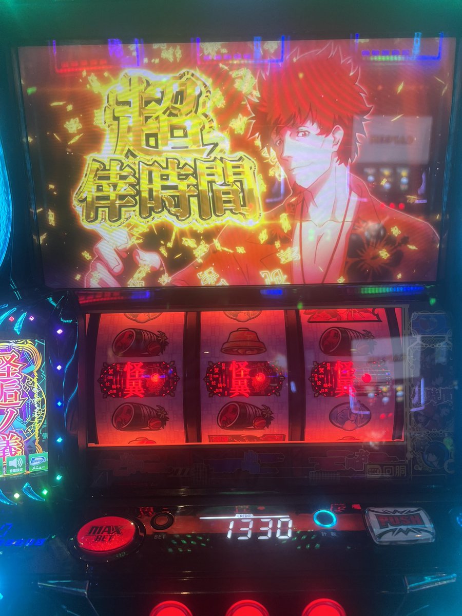 aibisu2's tweet photo. 明けましておめでとうございます。
元旦から化物語でハッピーです https://t.co/NHx8tIf7pI