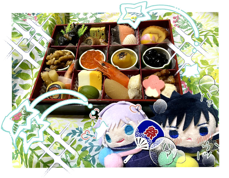 🎍おせち!!!!🎍
💚遅い!!何時だと思ってるんですかｯﾂ!!!
......ﾊｱﾊｱﾊｱﾊｱ!!ｳtｯﾂ♡♡♡♡♡
🩵めぐみ....いただこうか🥹