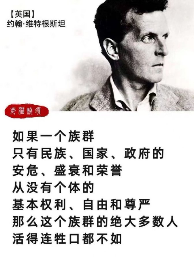 yx53834975's tweet image. 🔥 所言极是👍👍