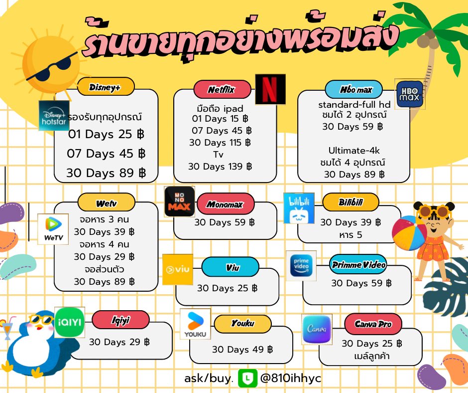 สวัสดีปีใหม่ 69 
Disney พร้อมส่ง

49 💰 7 วัน [ รีทวิตเหลือ 45]
95 💰30วัน [ รีทวิตเหลือ89 ]

แพ็กเกจ 4K
#หารdisneyplus  #หารดิสนียพลัสราคาถูก  #หารแอพพรีเมี่ยม