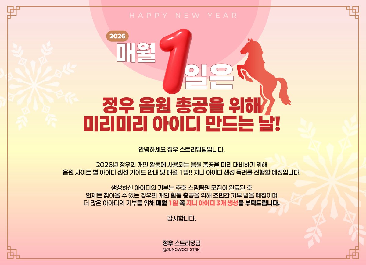 비트코인 포인트 성인사이트 기부 (81) 사진