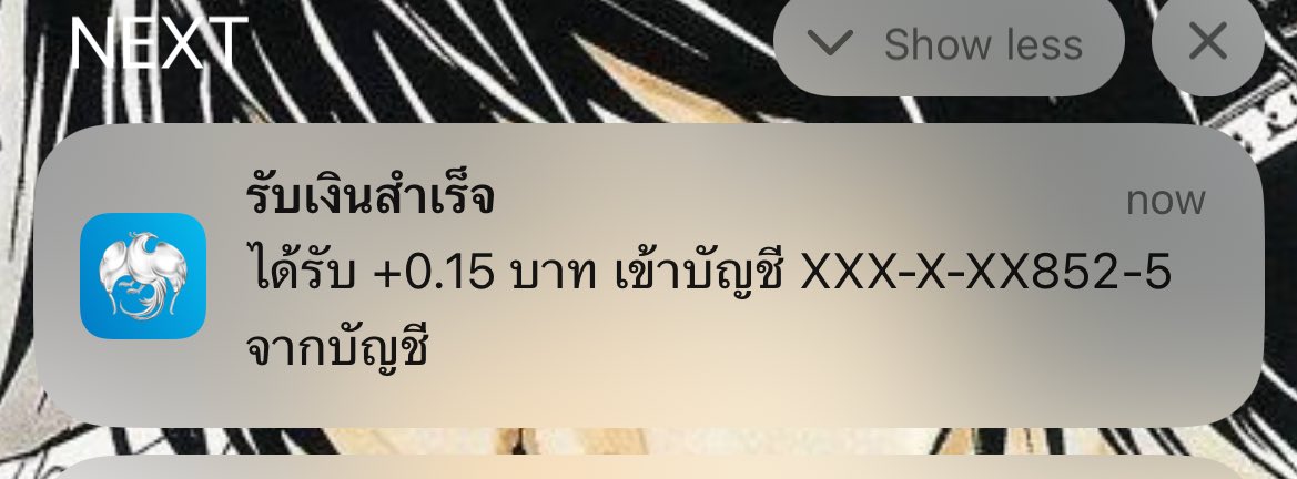 _pjm168xx_'s tweet image. ได้เยอะมากๆ คงมีชีวิตอยู่ต่อได้อีก5
นาที