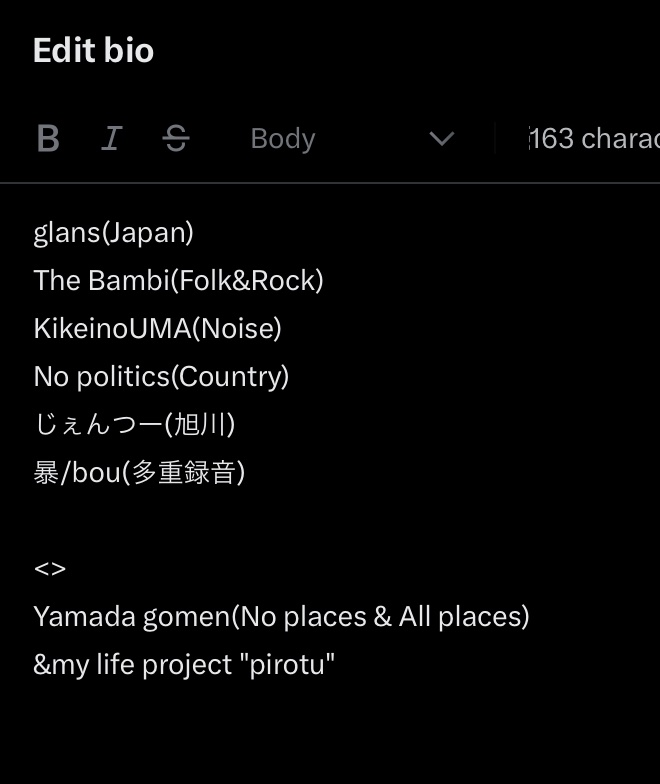 Bio とかにほぼ全プロジェクト書いてます。