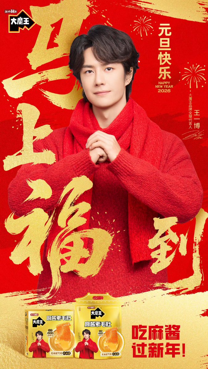 hanabiさん　専用　王一博 717-yzvXxaL._AC_UF350,