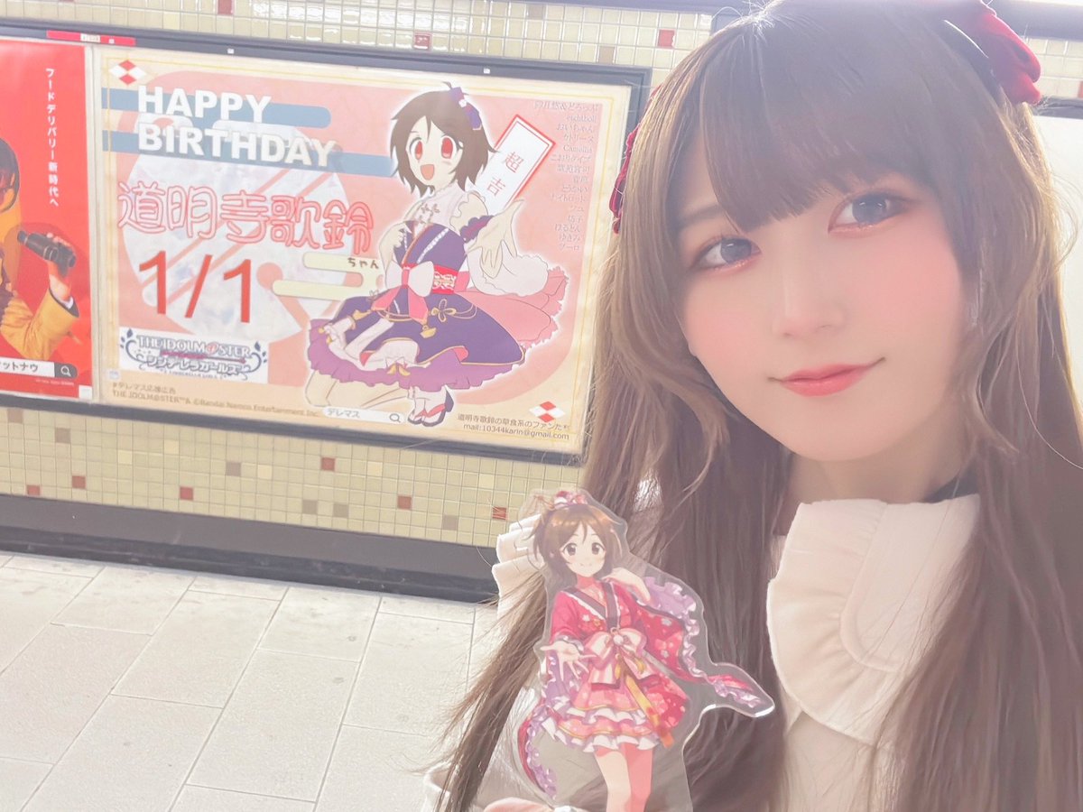 ❤️ ハッシーさま❤️ 2026.1.3 三が日最後の今日は AIに作ってもらいました😸