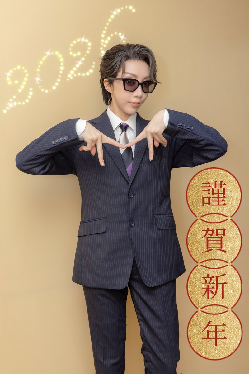 Mfestival_staff's tweet photo. ✨Happy New Year✨
あけましておめでとうございます！

皆さまにとって、今年も素敵な一年になりますようMフェス製作陣一同、心より願っております。

ミャモリさんからも、お写真とメッセージが届きました💌🕴️
「今年も待っててくれるかな？」

本年もどうぞよろしくお願いいたします！
#Mフェス https://t.co/uAT835ibkd
