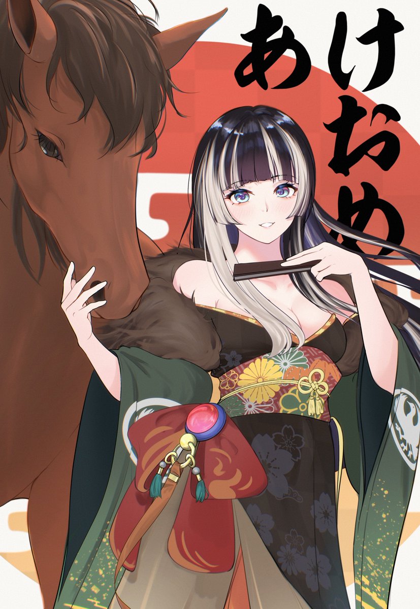 あけましておめでとうございます
#らでん似絵 