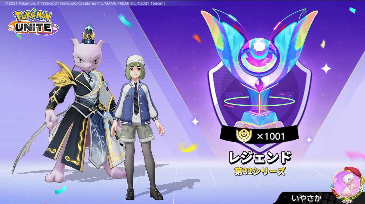 ch4xe__'s tweet image. レジェンド行きレジェンド〜