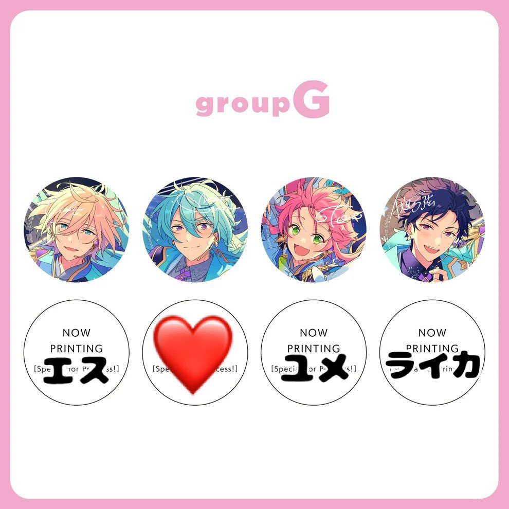 譲渡】あんスタ 10周年 缶バッジ gracolle CANBA!! #むつきお取引 譲