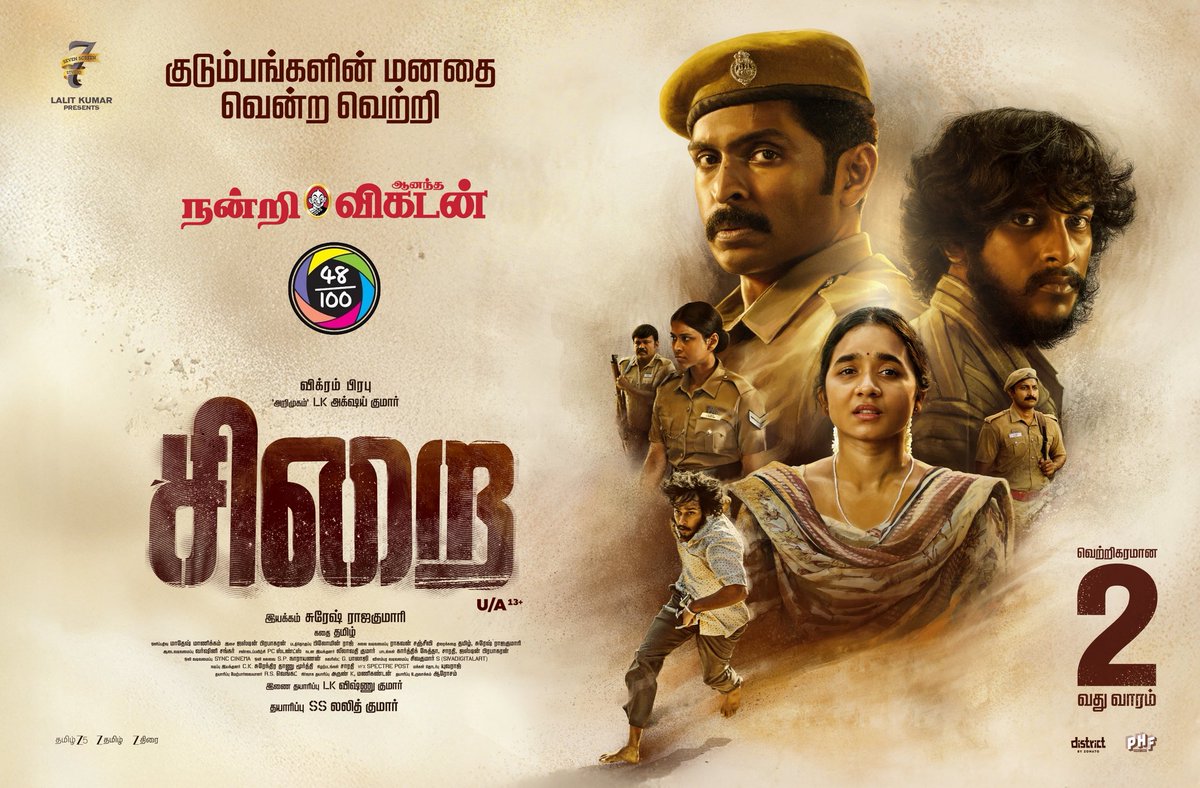 LK Akshay Kumar tweet media