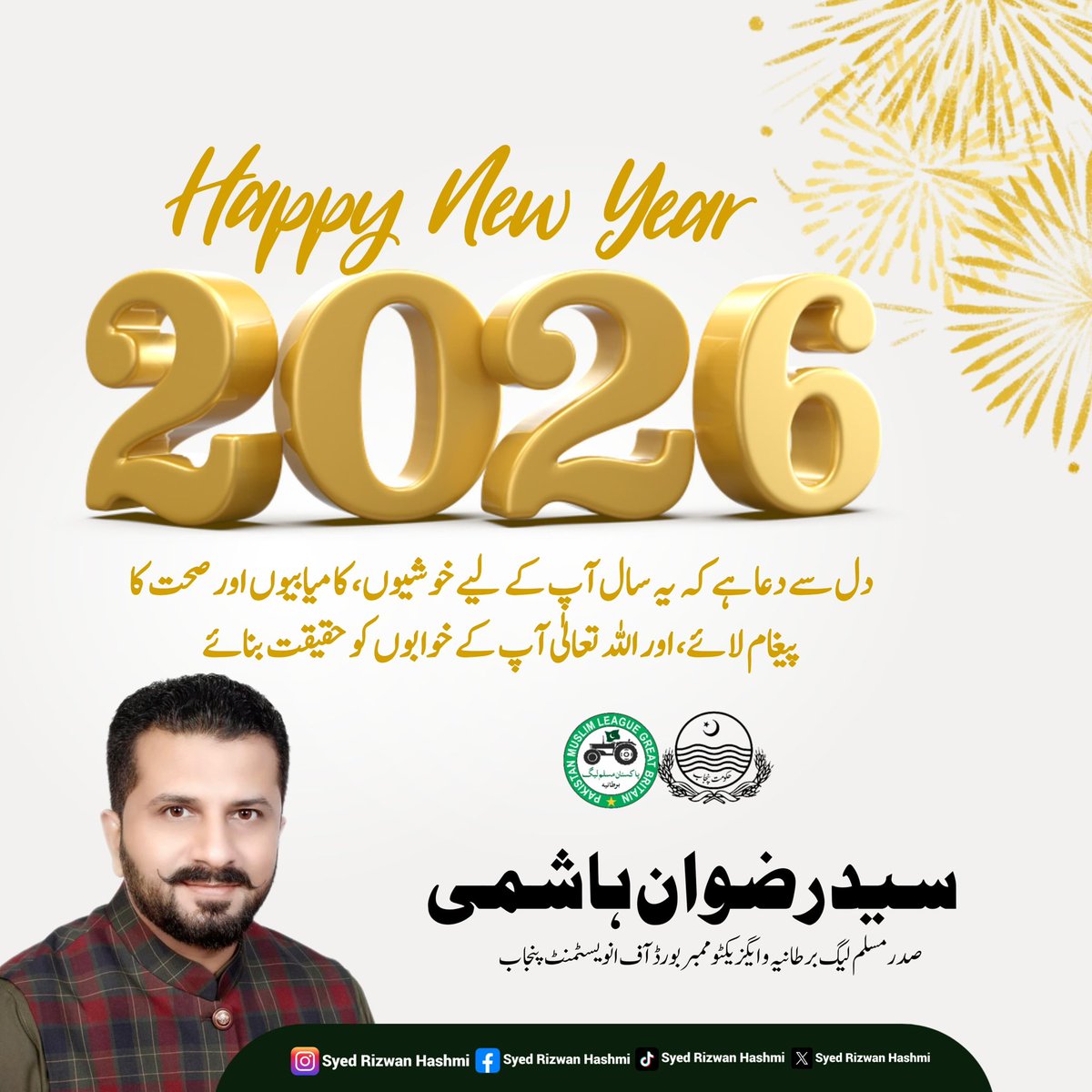 RizwanHashmi121's tweet photo. #HappyNewYear2026 https://t.co/Tiv2yyTrpn