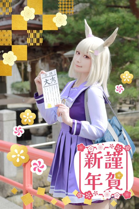 コスプレイヤーつなめるのTwitter画像10