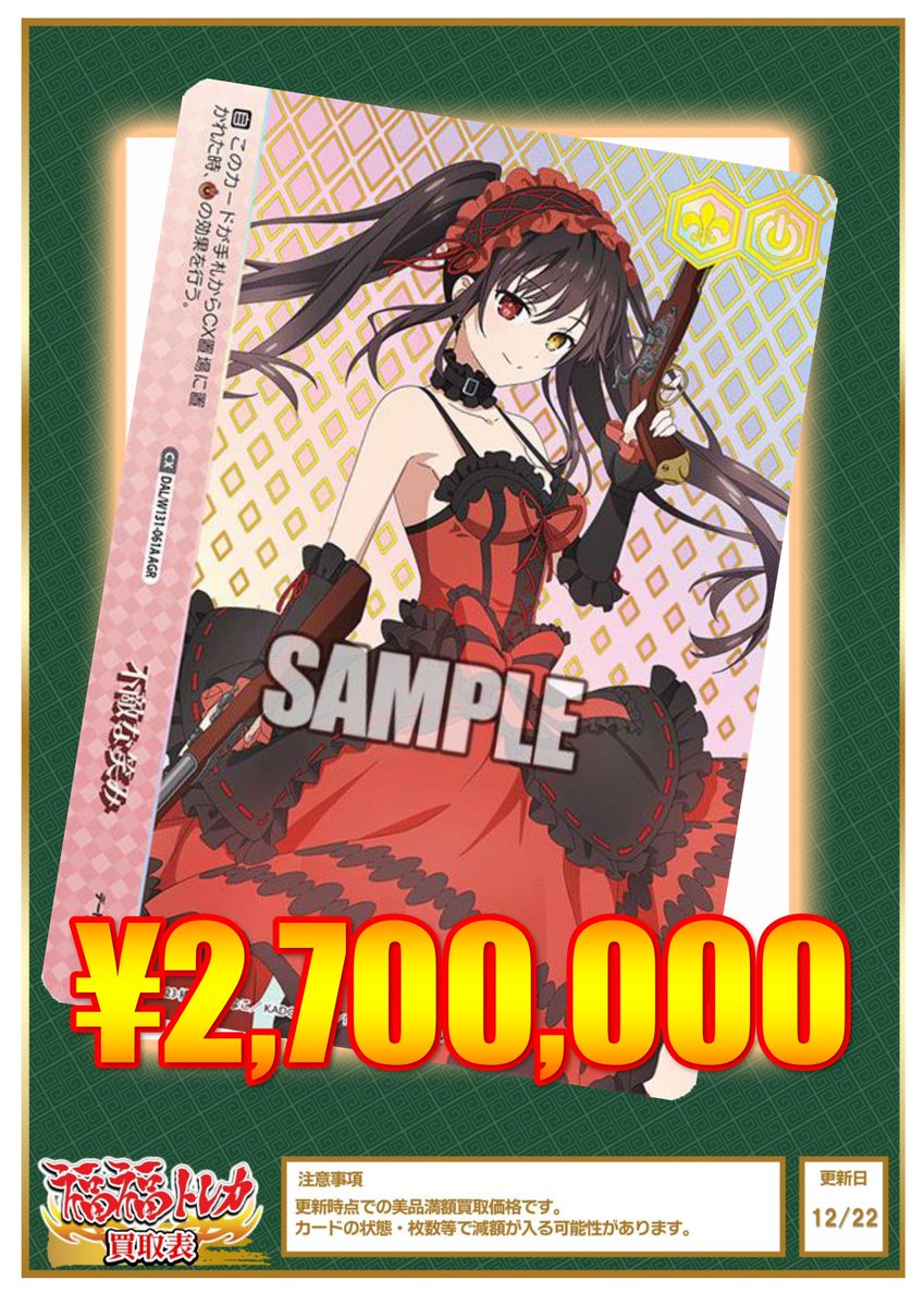 ヴァイスシュヴァルツ