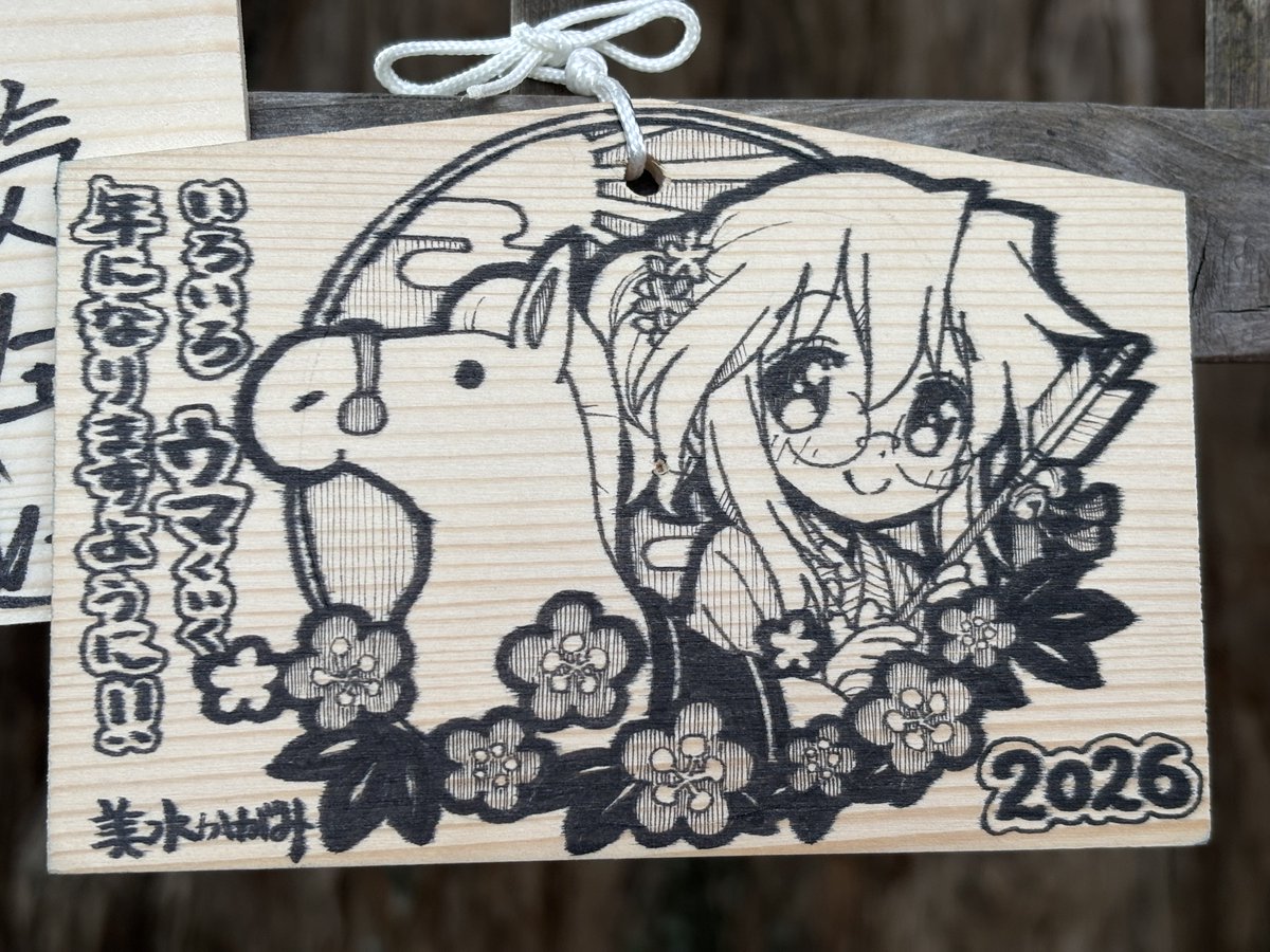 らき⭐︎すたの原作者の絵馬を発見