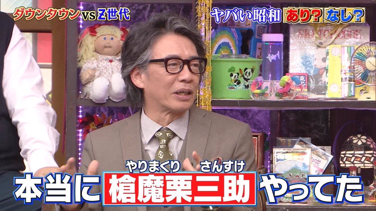公の場での発言・インタビュー報道記録