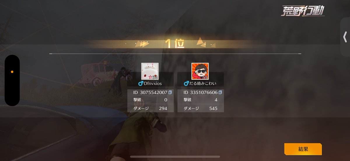 すみません、チェンバーをピックします tweet media