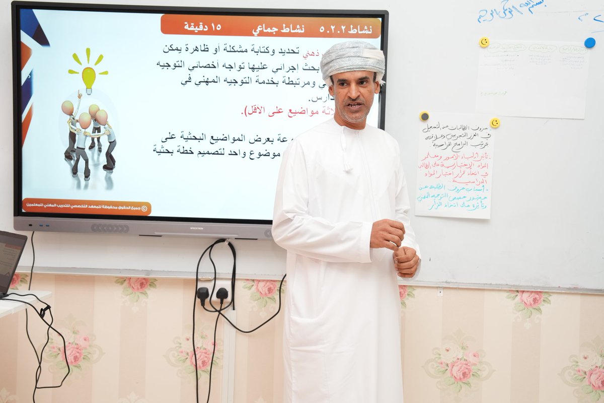 تعليمية جنوب الشرقية tweet media
