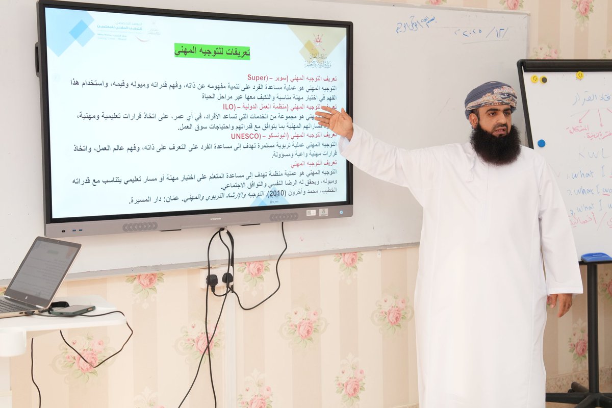 تعليمية جنوب الشرقية tweet media