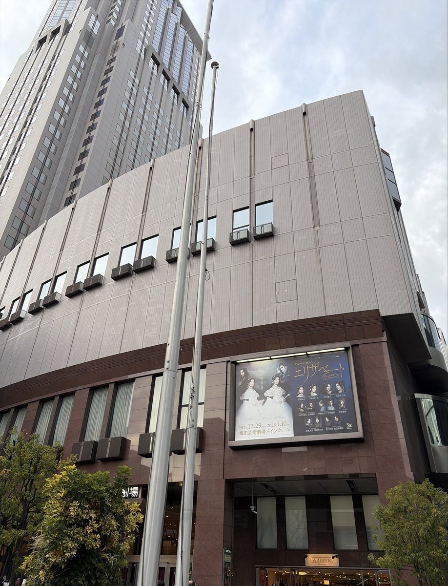 sunstar928's tweet photo. 初、梅田芸術劇場、楽しみ！

#エリザベート#元旦 https://t.co/skQRV4D4Wd