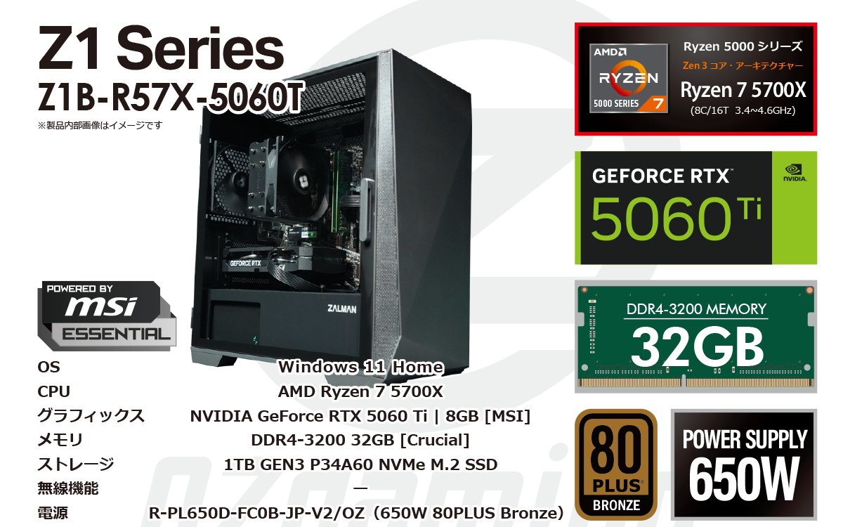 初売り ✓CPU:AMD Ryzen7 5700x ✓GPU:RTX 5060 Ti 8G ✓メモリ:32GB