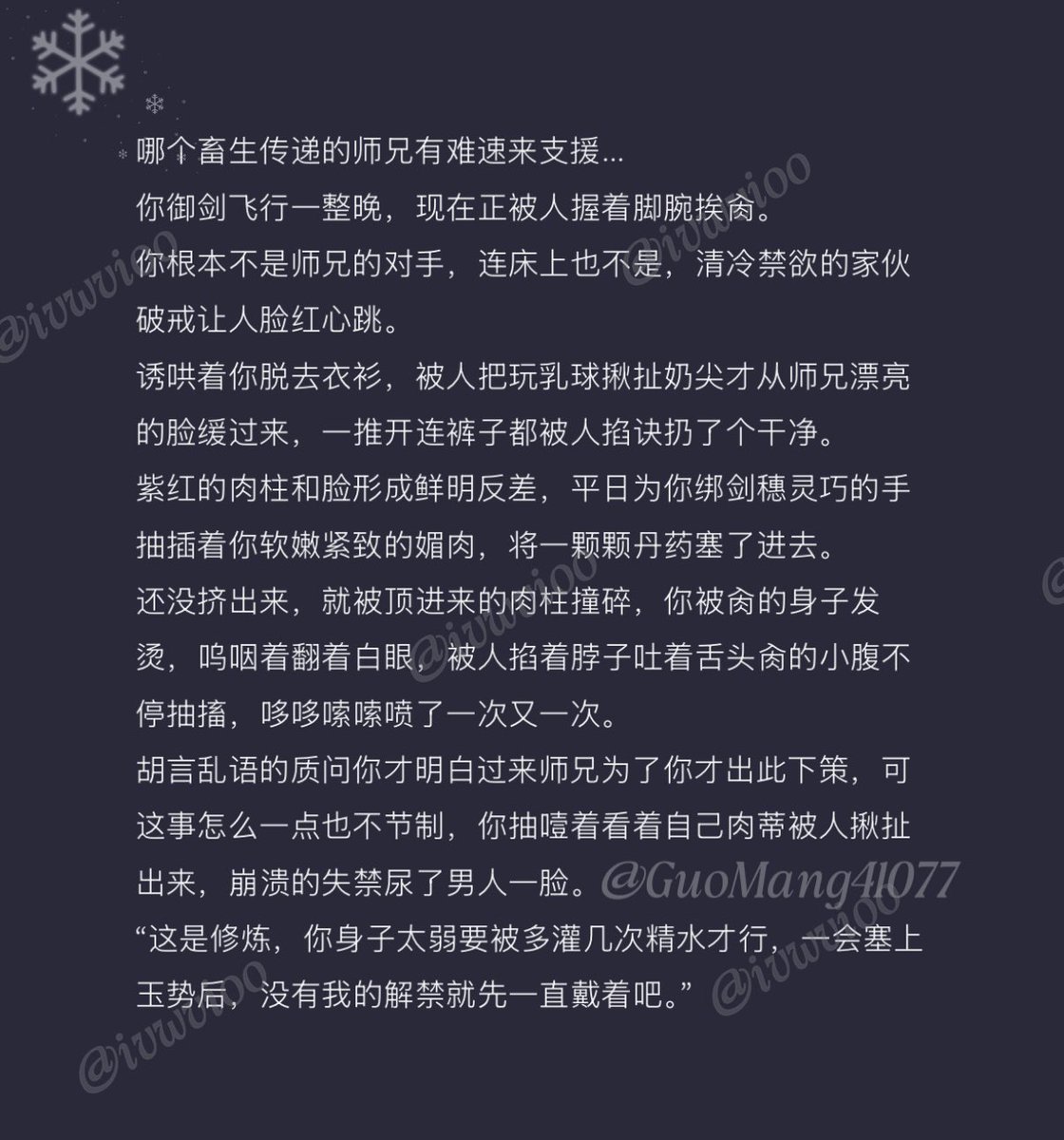 芝士玉米次不次（禁二改二传） tweet media