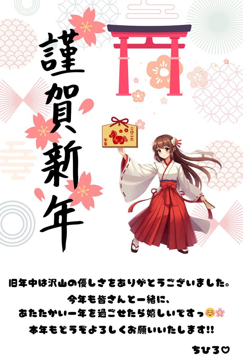 Mizuさま確認ページ♡ みず🚰 (@Mizu_bz_mizu) / Posts and Replies / X