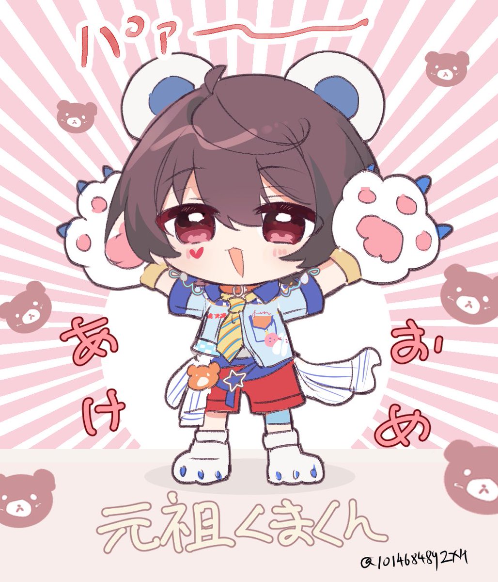 ⭐️せいか🔥1/11ブリデ6号館D A9a (@1014684892XH) / Posts / X