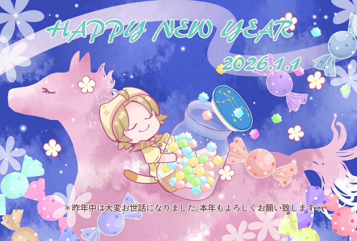 asitanonatu's tweet photo. #オリジナルイラスト
#年賀状2026 https://t.co/gxux5pXNKI