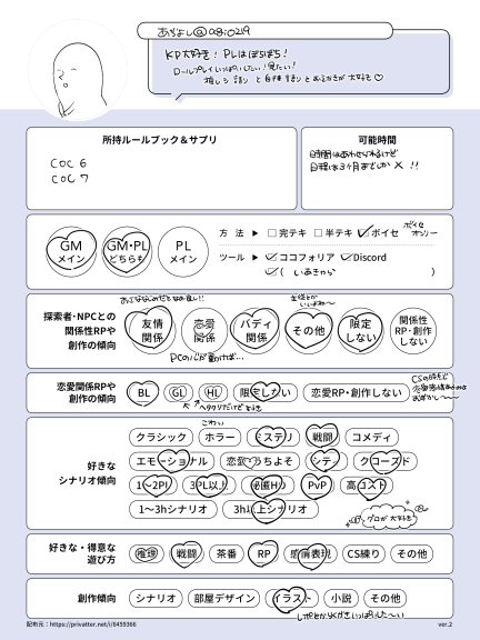 あぢよし🦄 tweet media