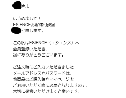 何かありましたらコメントはこちらまで(購入不可) 楽天ブックスで桃鉄買ったらエラーでダウンロードできねえわ知らん