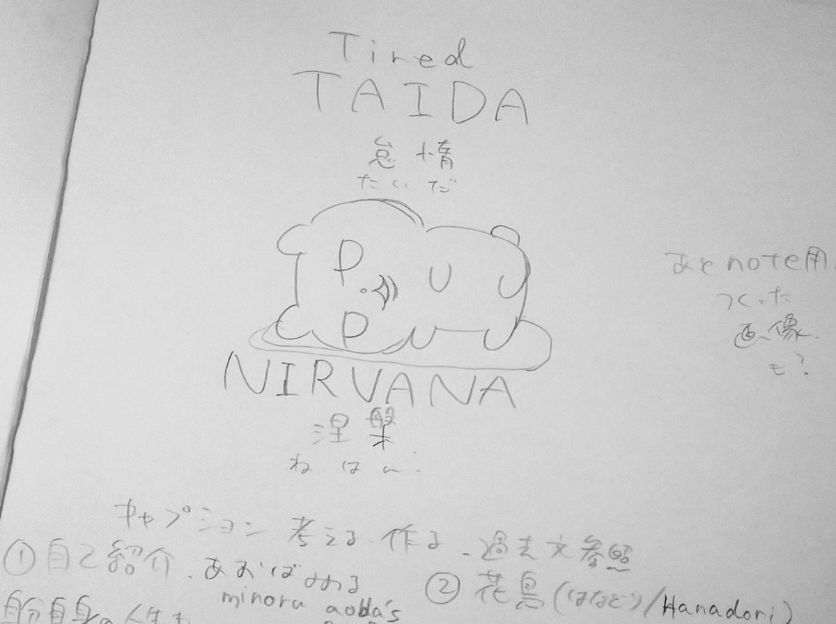あおば みのる tweet media