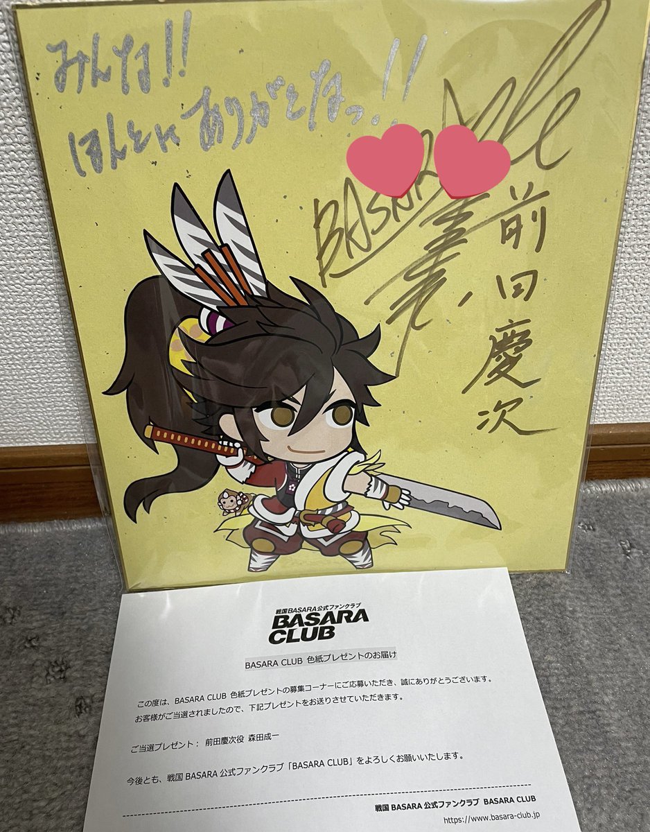 トリっこ( 'Θ' ) tweet media