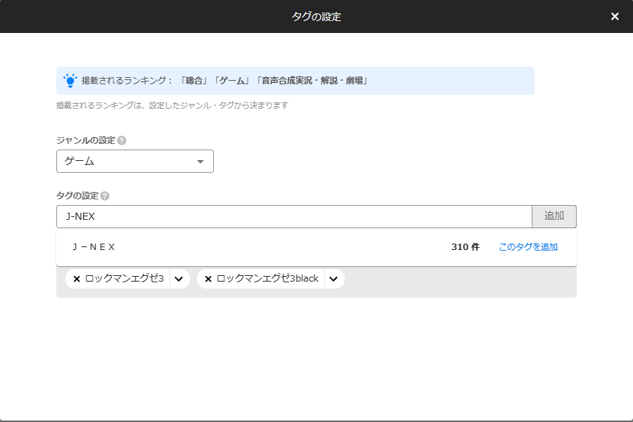 Post by J-NEX on X: なそ にん