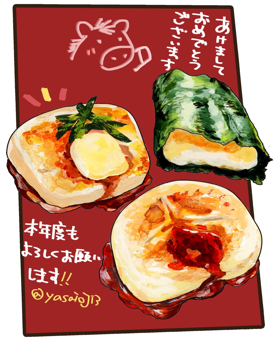 ジョニー|食べ物イラストレーター tweet media