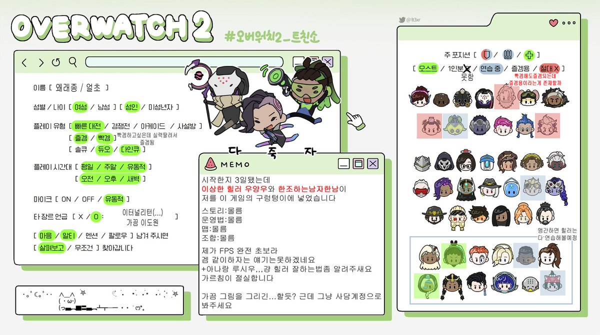 왜래종 tweet media