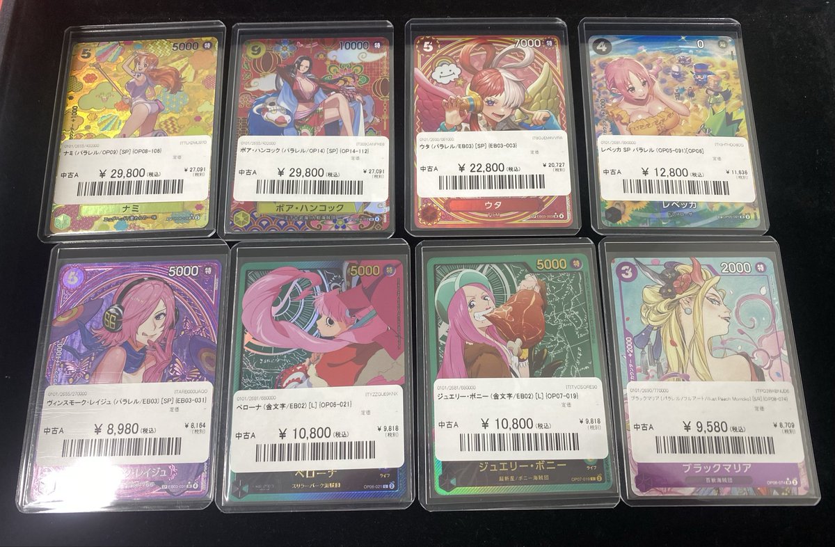 ✨#ワンピカ 入荷情報✨】 ワンピースカード各種シングルカードを入荷