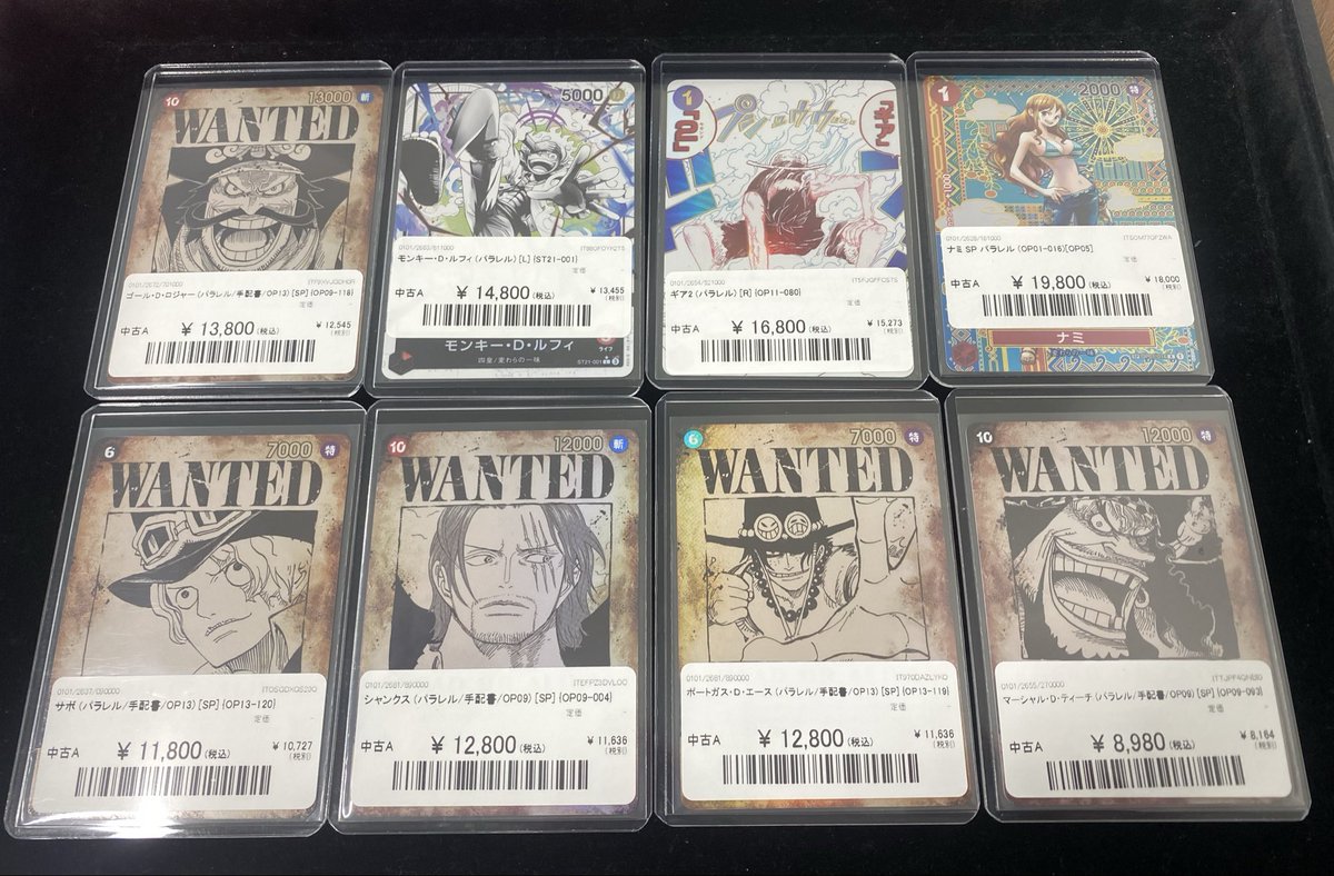 ✨#ワンピカ 入荷情報✨】 ワンピースカード各種シングルカードを入荷