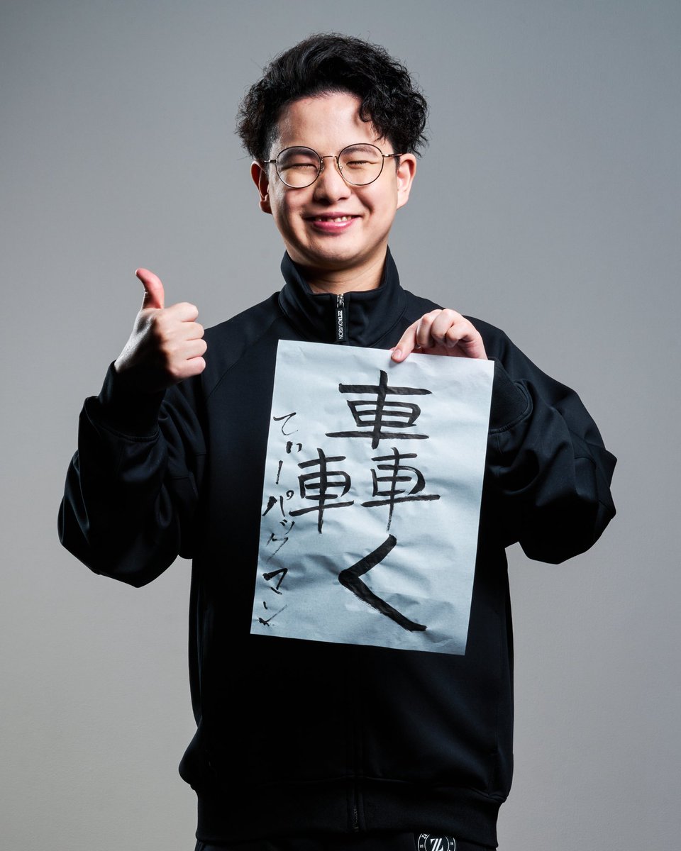 ちぃです。 てぃー｜Tea (@chibiT2169) / Posts and Replies / X