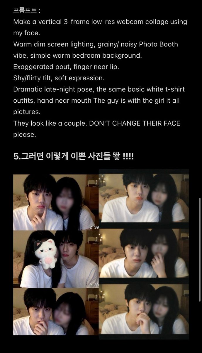 이 사진 만드는 법!!!!!
  ㄴ 트친들 팬둥누나들 제꺼 참고하셔서 이쁜 사진들 만들었으면 조케따요 🤍