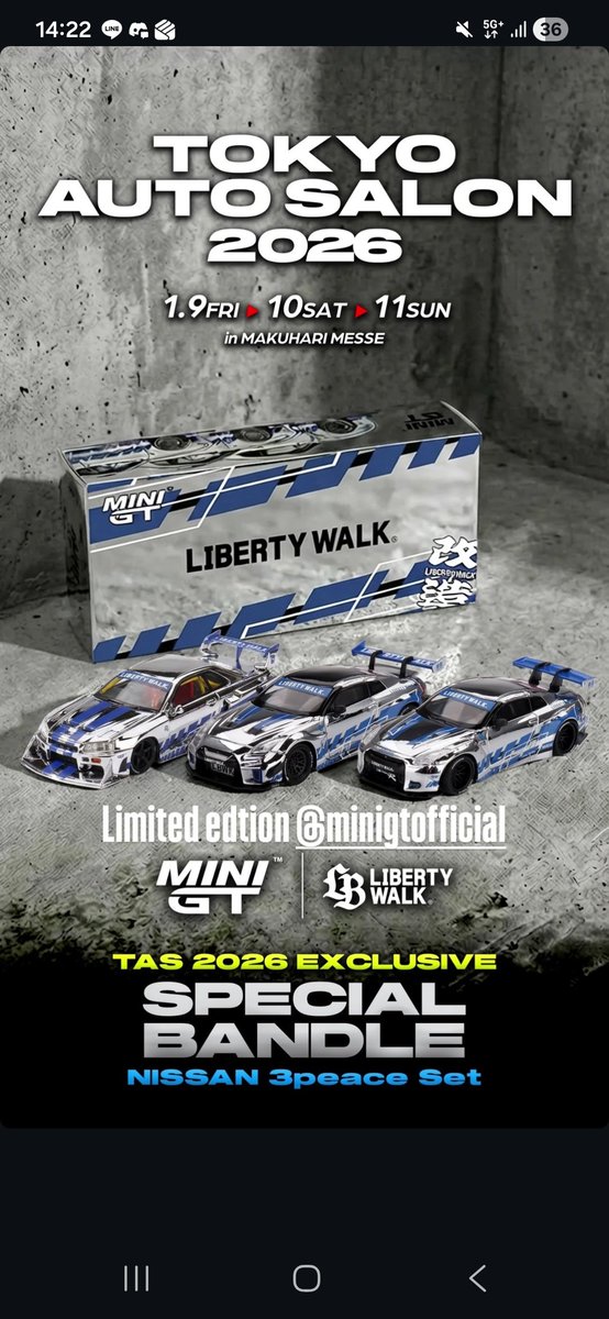 RT @nNdZqBNnCzmKXXD: 東京オートサロン2026楽しみですね #minigt