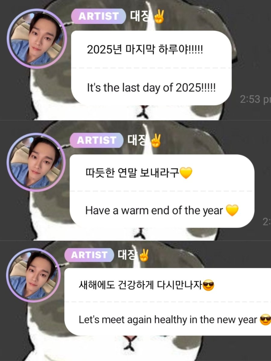 Livinthebox's tweet photo. #CHEN : 따듯한 연말 보내라구 💛 https://t.co/N5gpq4oTFe