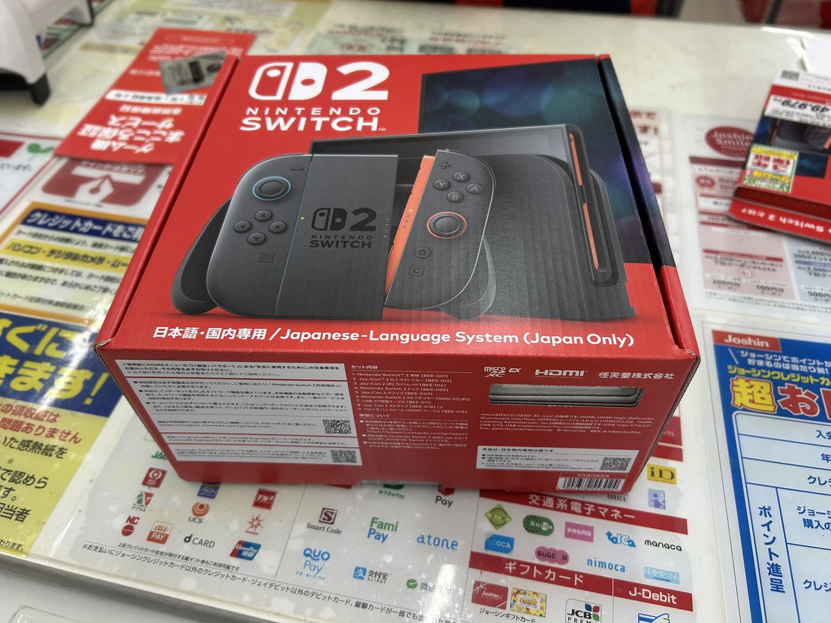 お疲れ様です^ ^ 新年早々、Joshin行ったらSwitch2売っていたので息子