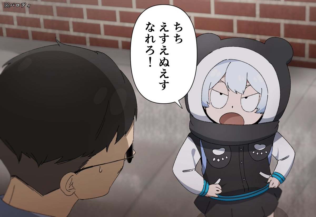 やいちん やいちんさん (@yaicin_channel) / Posts / X