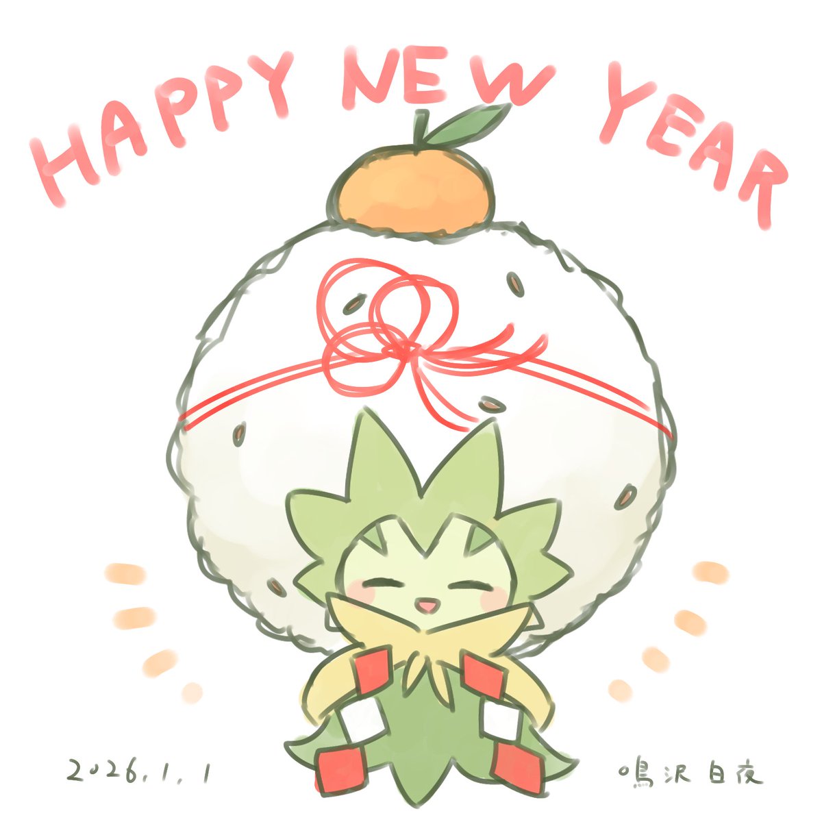 narusawa1000's tweet image. 僕もお正月っぽい絵が描きたくなったので、なんとなくおめでたいワタシラガのらくがきであけおめです🍊